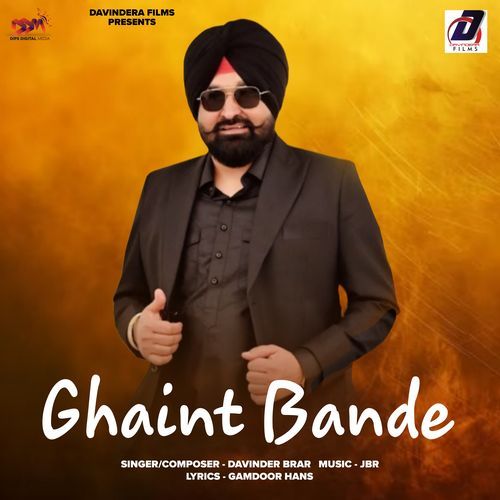 Ghaint Bande