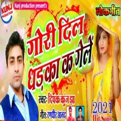 Gori Dil Dharka k Gele