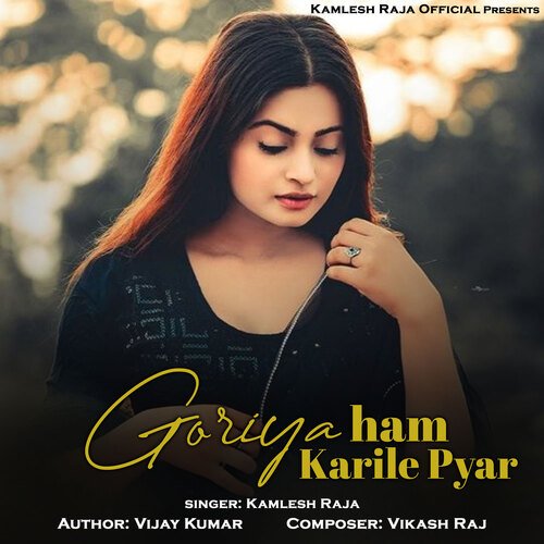 Goriya Ham Karile Pyar