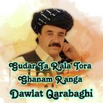 Gudar Ta Rala Tora Ghanamranga