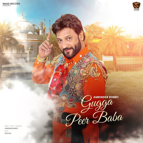 Gugga Peer Baba