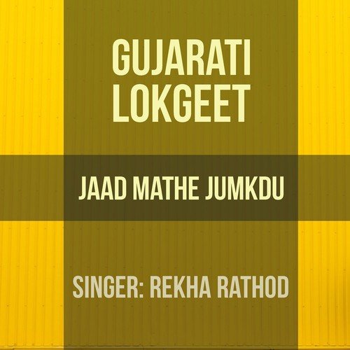 Gujarati Lokgeet - Jaad Mathe Jumkdu