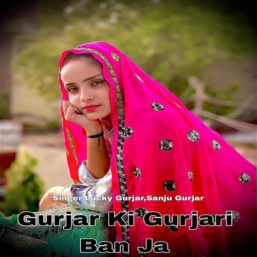 Gurjar Ki Gurjari Ban Ja