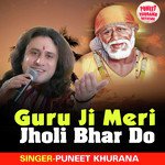 Guru Ji Meri Jholi Bhar Do (Sai Bhajan)