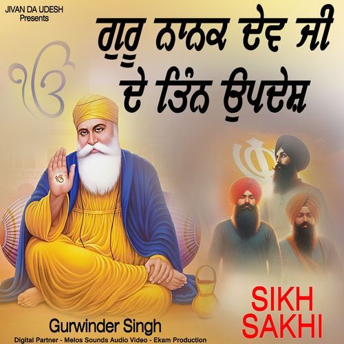 Guru Nanak Dev Ji Dy Tin Updesh