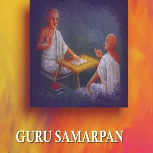 Guru Samarpan