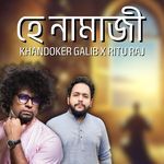 HEY NAMAJI