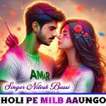 HOLI PE MILB AAUNGO