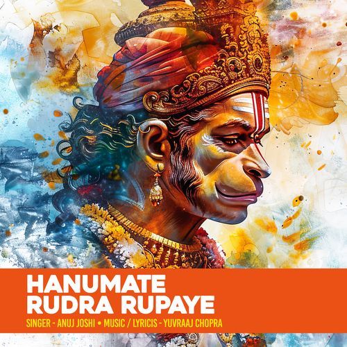 Hanumate Rudra Rupaye