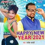 Happy New Year 2021 (Rajesh Bharti)
