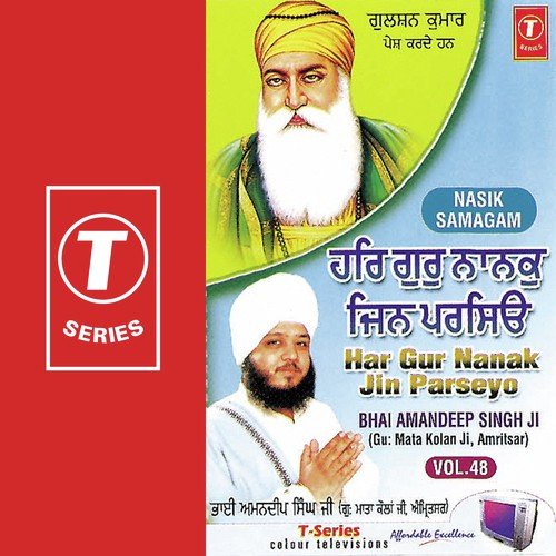 Har Gur Nanak Jin Parseyo (Vol. 48)