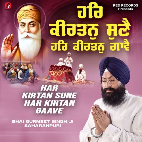 Har Kirtan Sune Har Kirtan Gaave