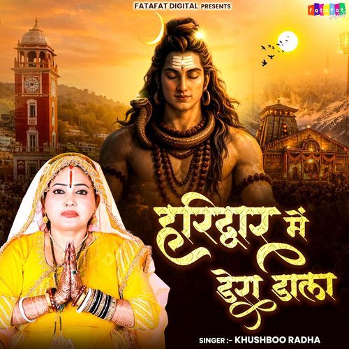 Haridwar Mein Dera Dala