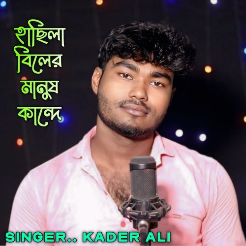 Hasila Biler Manush Kande