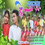 HE GOIRAM AM LEKA DULADA