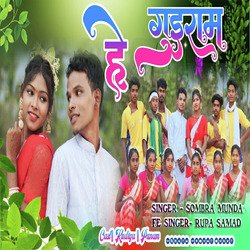 HE GOIRAM AM LEKA DULADA