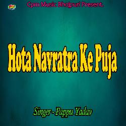 Hota Navratra Ke Puja-BhsyUDVCU0I