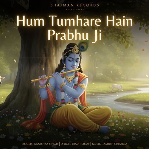 Hum Tumhare Hain Prabhu Ji