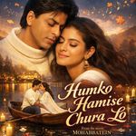 Humko Hami Se Chura Lo