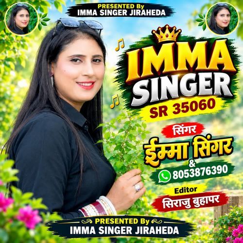 IMMA SINGER SR 35060