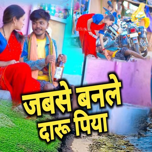 Jabse Banale Daru Piya
