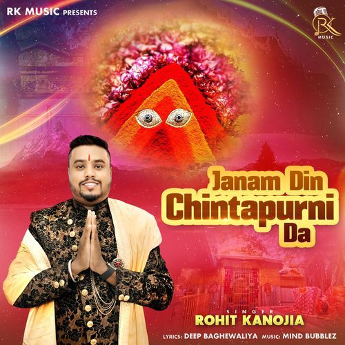 Janam Din Chintapurni Da