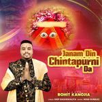 Janam Din Chintapurni Da