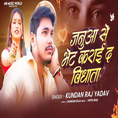 Januaa Se Bhet Karai Da Vidhata