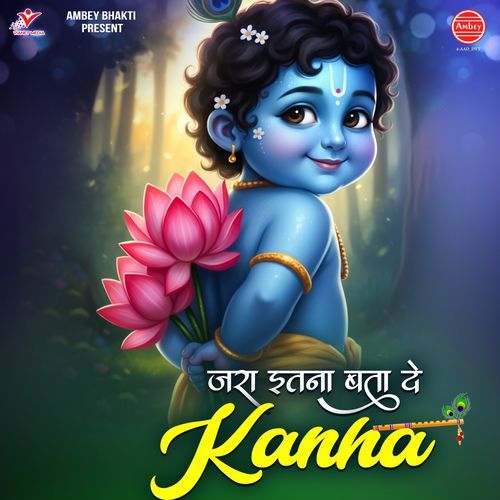 Jara Itna Bata De Kanha