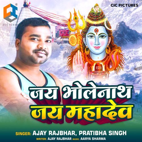 Jay Bholenath Jay Mahadev