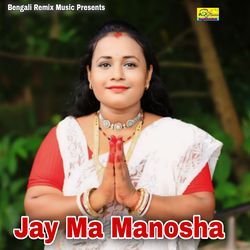 Jay Ma Manosha-PSQ-XQNBaHs