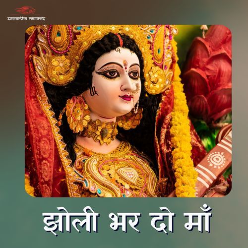 Jholi Bhar Do Maa