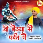 Jo Bethya Se Parvat Pe