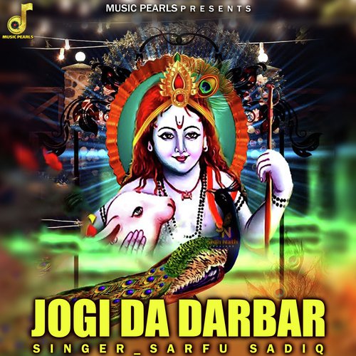 Jogi Da Darbar