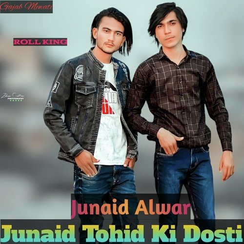Junaid Tohid Ki Dosti