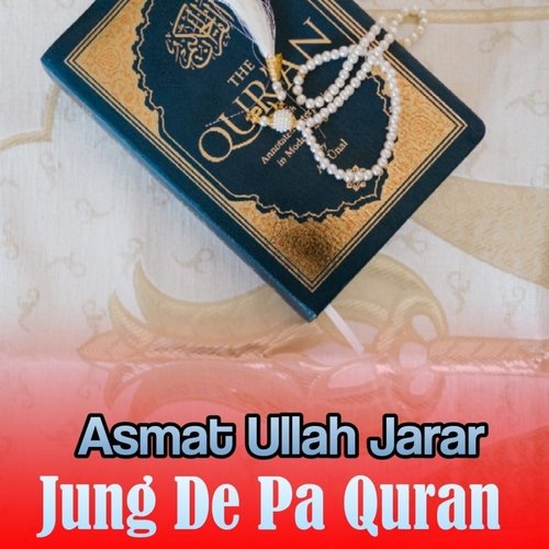 Jung De Pa Quran