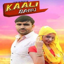 Kaali Bahu-NB4nVg0dUVI