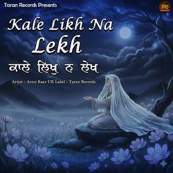Kale Likh Na Lekh