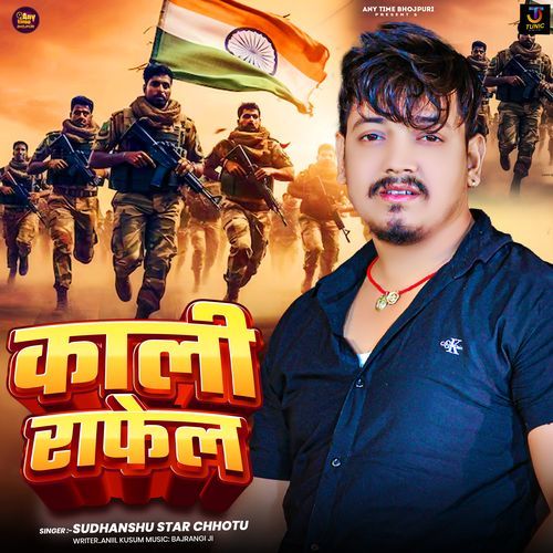 Kali Rafel