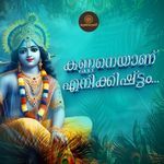 Kannaneyanu Enikkishttam