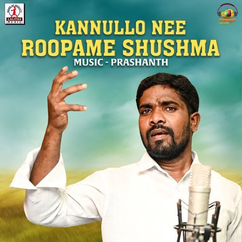 Kannullo Nee Roopame Shushma