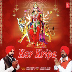 Kar Kripa-PyQxZU1eRmk