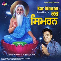 Kar Simran-PwU6HD5,e2w