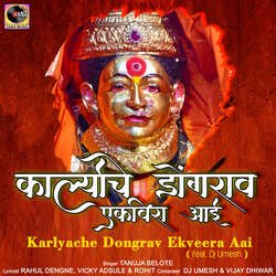 Karlyache Dongrav Ekveera Aai (feat. Dj Umesh)-AhIoXRlmBUc