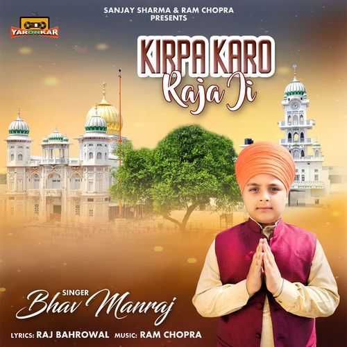 Kirpa Karo Raja Ji (Original)
