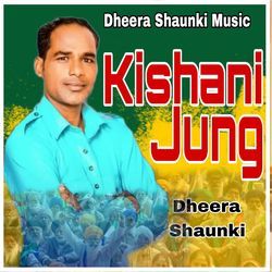 Kishani Jung-QgcxcDwDVkc