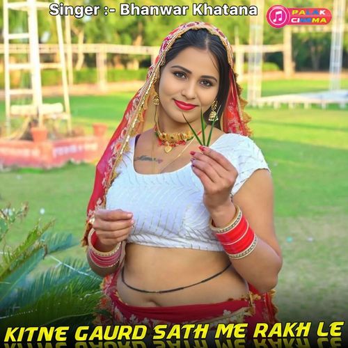 Kitneu Gaurd Sath Main Rakh Le