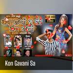 Kon Gavani Sa