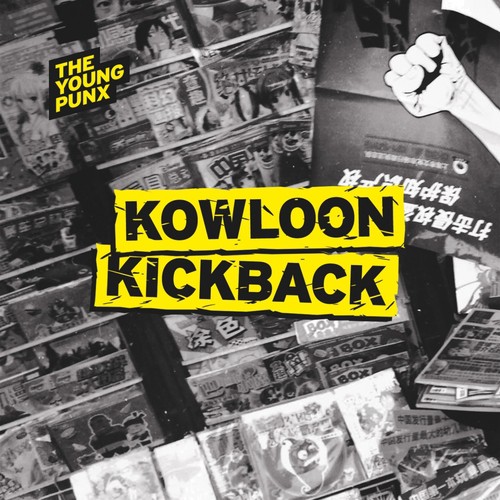 Kowloon Kickback_poster_image