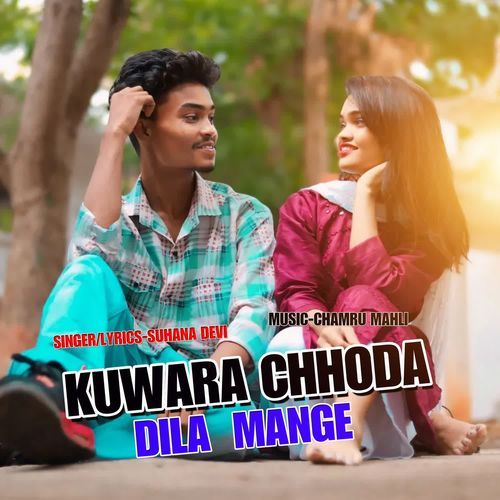 Kuwara Chhoda Dila Mange